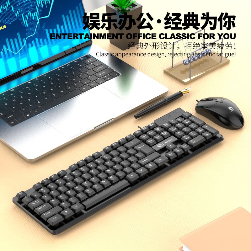 Проводной комплект клавиатура и мышь LIMEIDE T15, USB, для настольного ПК, ноутбука и офиса