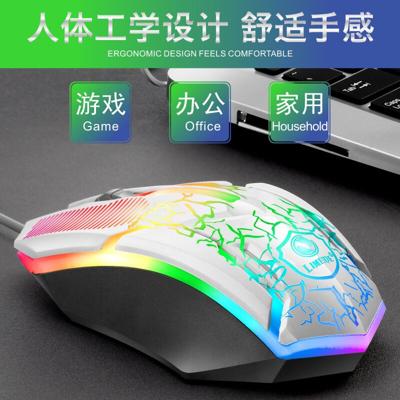 Проводной игровой комплект клавиатура и мышь LIMEIDE T21 с подсветкой, USB, 1600 dpi