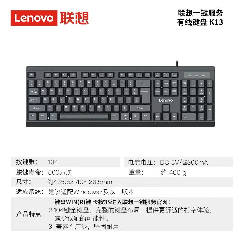 Проводной комплект клавиатура и мышь MK13 для офиса и игр, USB, 1600 dpi, длина кабеля 1,5 м