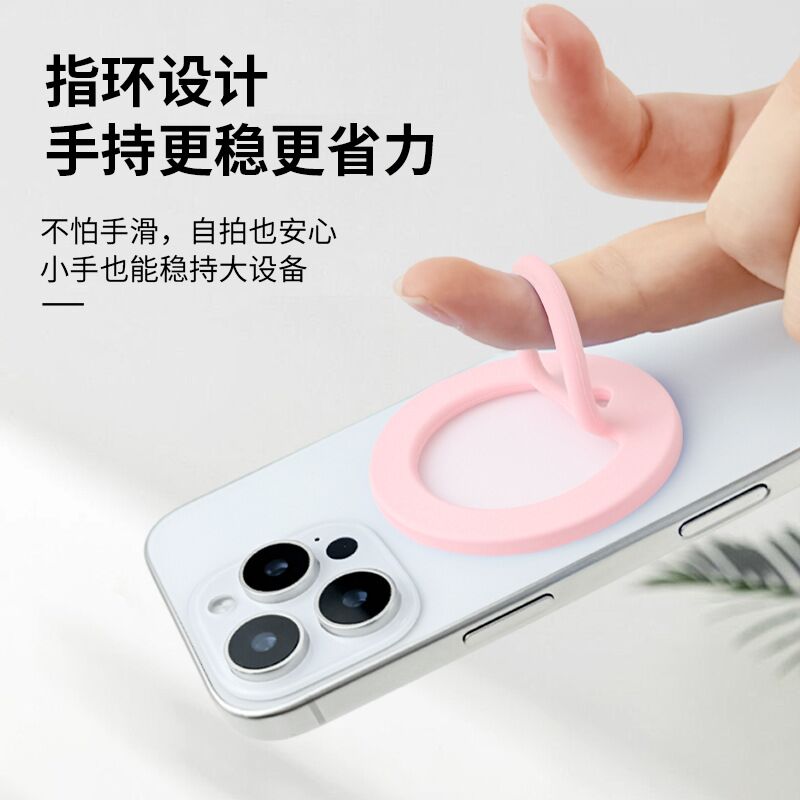 Магнитное кольцо-держатель для телефона MagSafe из жидкого силикона, магнит N52H, нескользящее