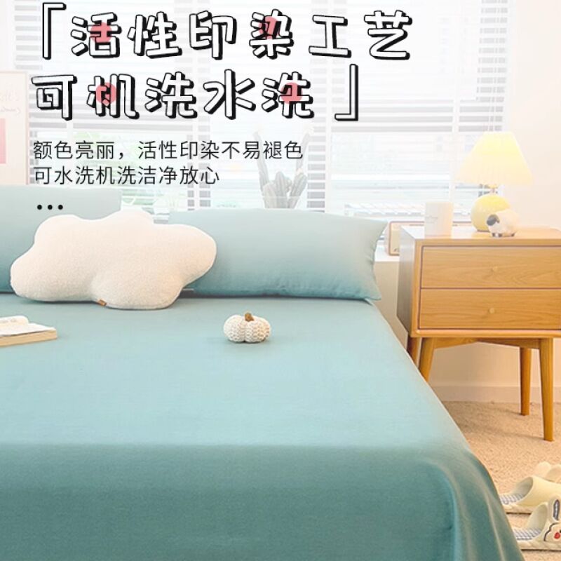 Простыня LIFE HOME из 100% хлопка с начёсом, утеплённая, 160×230–245×270 см, комплект с наволочками