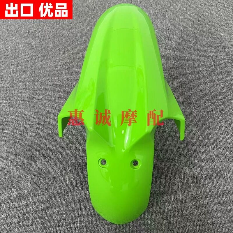 Переднее крыло для Kawasaki Ninja 250 2008–2012, ABS-пластик, литьё под давлением