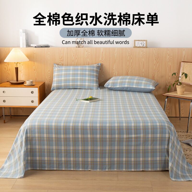 Простыня LIFE HOME из 100 % хлопка, стираный хлопок, 40s, 120×230 – 245×270 см, комплекты с наволочками