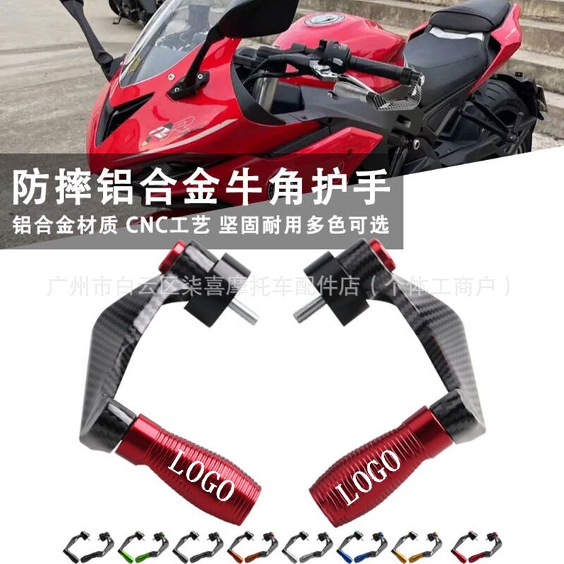 Защита рычагов (хэндгарды) для Yamaha YZF-R6, R3, R1, R15, R25, алюминий, текстура под карбон