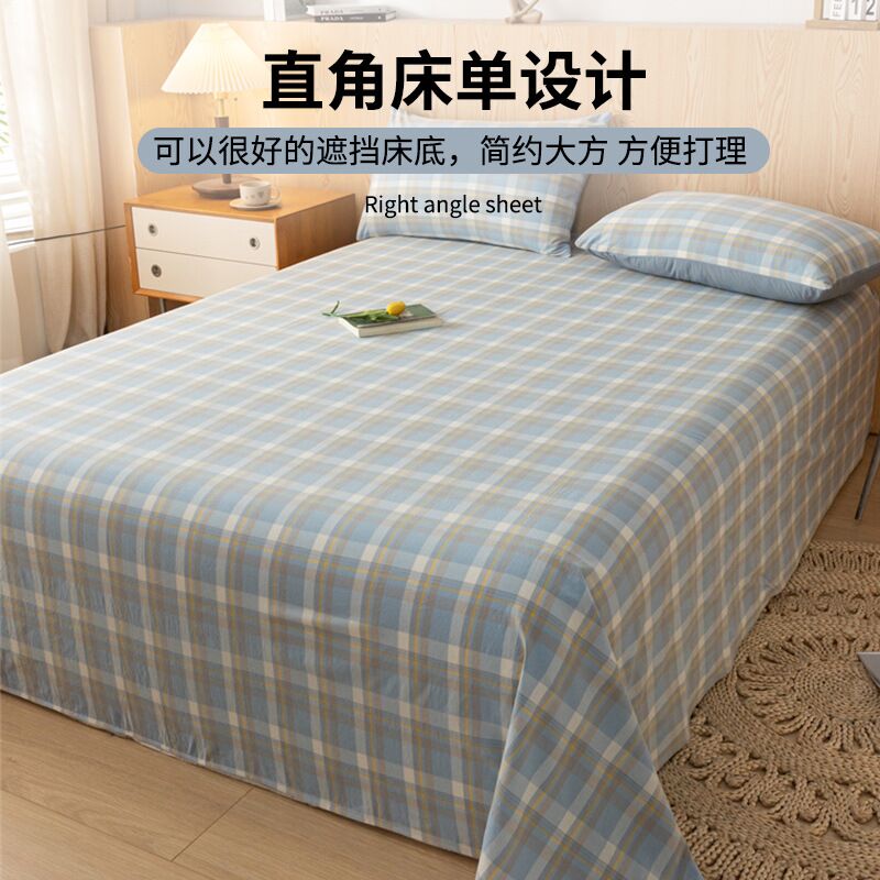 Простыня LIFE HOME из 100 % хлопка, стираный хлопок, 40s, 120×230 – 245×270 см, комплекты с наволочками