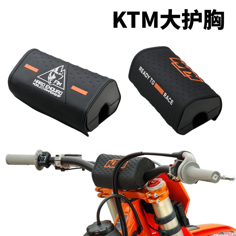 Защитная подушка руля для KTM, для руля 28 мм с переменным сечением, версия Factory Team