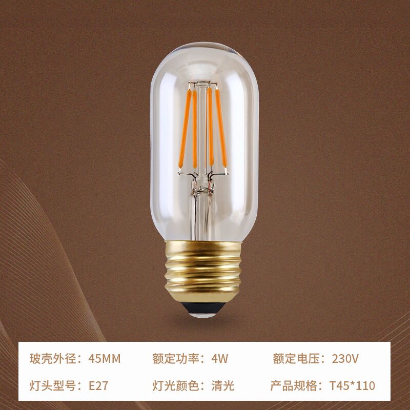 Филаментная светодиодная лампа Changhui T45, 4 Вт, янтарное стекло, цоколь E14/E26/E27