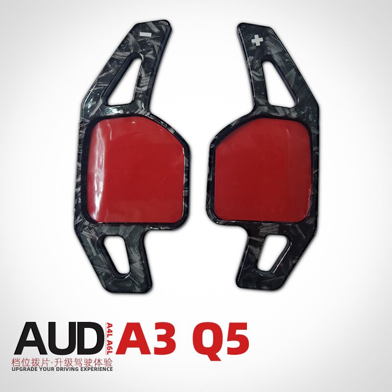 Накладки на подрулевые лепестки для Audi Q5, A3, A4L, A6L, A7, A8, S3, S5, S7, ABS-пластик