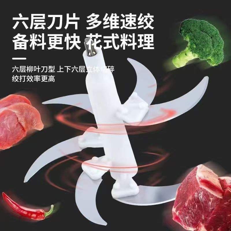 Сменный нож для электрической мясорубки-измельчителя, 4 лезвия для 3 л или 6 лезвий для 5 л