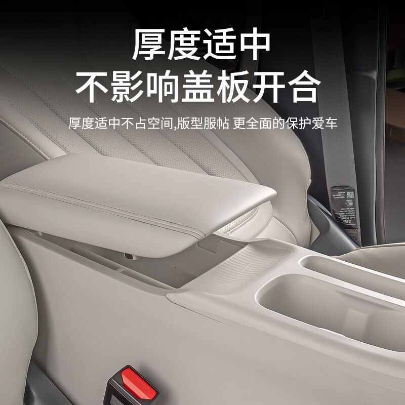 Силиконовый коврик на центральную консоль Geely Xingyuan / EX2: подстаканники и ниша для телефона