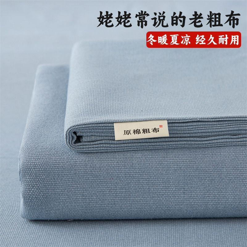 Простыня Shishimei под домотканую ткань, утолщённая, саржа с начёсом, 150×230–230×270 см, комплекты