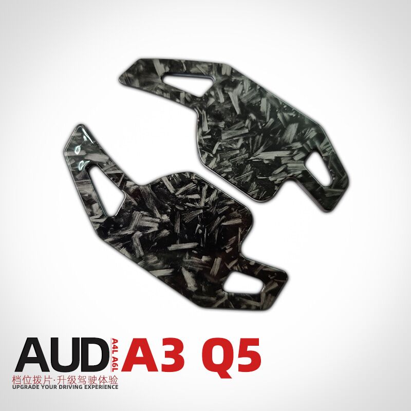 Накладки на подрулевые лепестки для Audi Q5, A3, A4L, A6L, A7, A8, S3, S5, S7, ABS-пластик