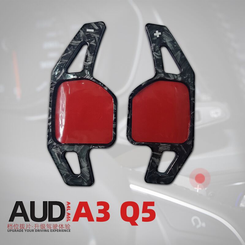 Накладки на подрулевые лепестки для Audi Q5, A3, A4L, A6L, A7, A8, S3, S5, S7, ABS-пластик