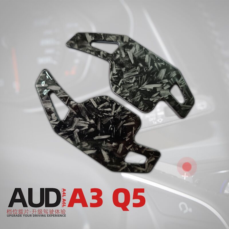 Накладки на подрулевые лепестки для Audi Q5, A3, A4L, A6L, A7, A8, S3, S5, S7, ABS-пластик