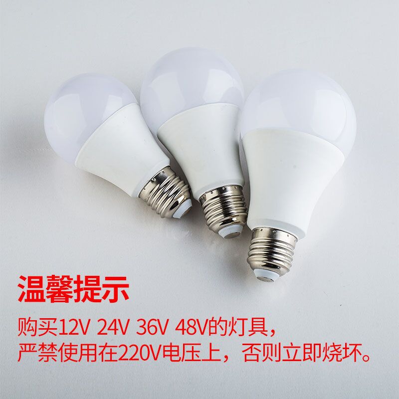 Низковольтная LED-лампа с диммированием DC 12/24/48 В, E27, 3–25 Вт, для ферм и шахт