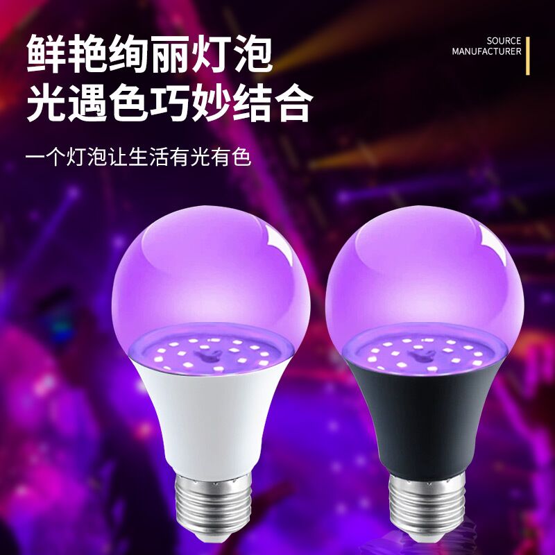 Ультрафиолетовая LED-лампа Meidisi A60 E27, 9/12 Вт, для декора на Хэллоуин и квестов