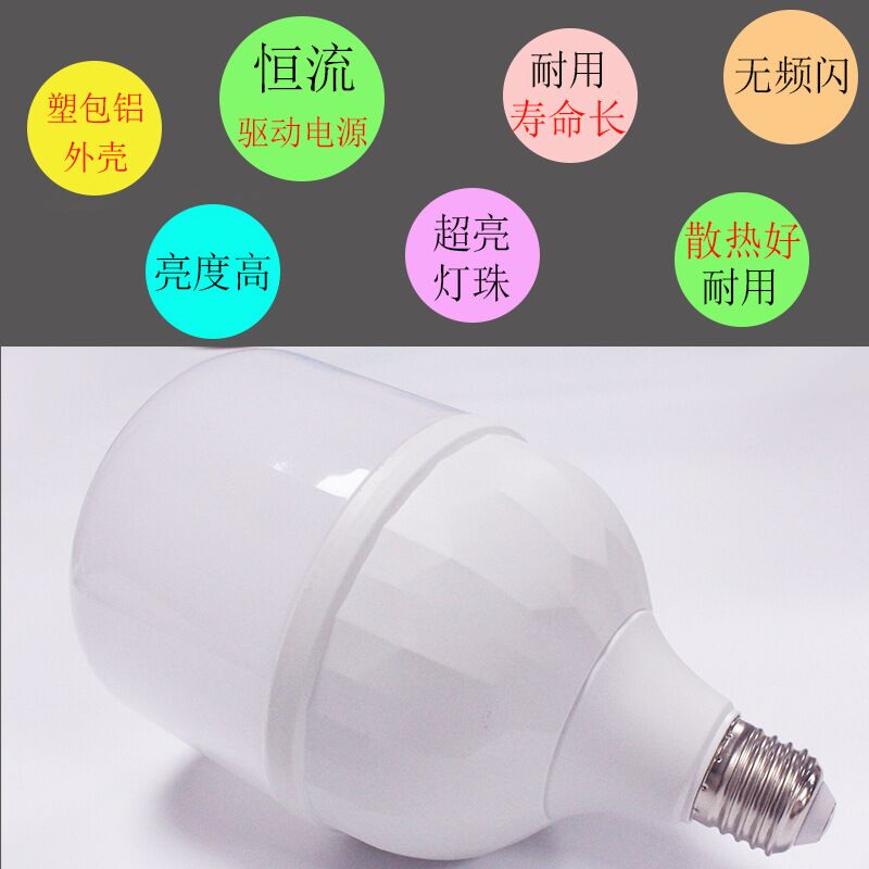 LED-лампа Xintu, 5–60 Вт, стабилизированный ток, пластик с алюминием, для дома