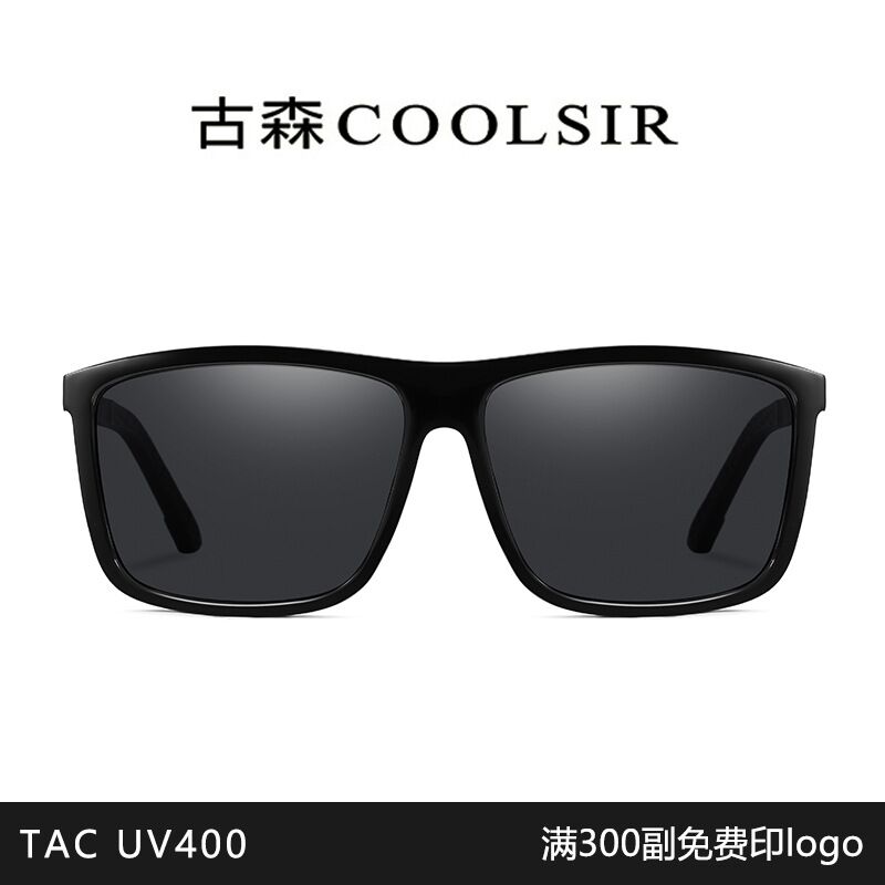 Солнцезащитные очки мужские Coolsir 6152, поляризация, оправа TR90 с металлом, квадратная форма, UV400