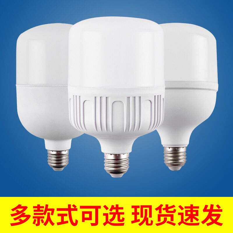 LED-лампа цилиндрическая Dengxiake E27/B22, 5–60 Вт, DOB, энергосберегающая, для дома
