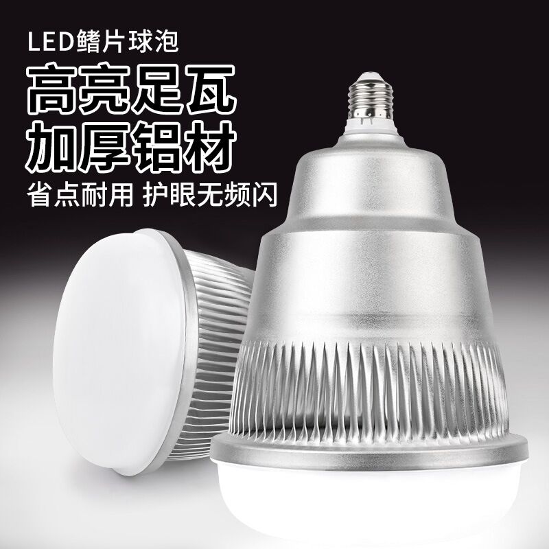 Мощная LED-лампа Wanliyang E27 с рёбрами охлаждения, 30–300 Вт, белый свет, для цехов и складов