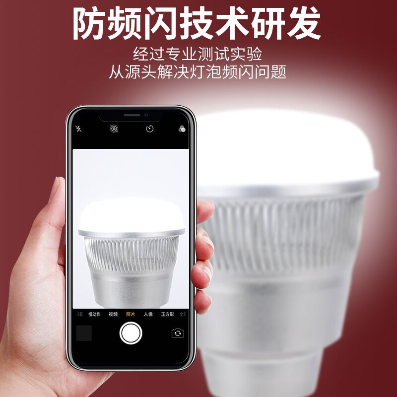 Мощная LED-лампа Wanliyang E27 с рёбрами охлаждения, 30–300 Вт, белый свет, для цехов и складов