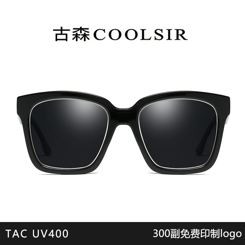 Поляризационные солнцезащитные очки Coolsir 8682 с большой оправой, зеркальные линзы TAC, UV400