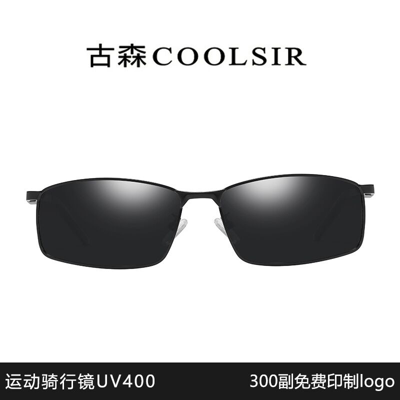 Мужские поляризационные солнцезащитные очки Coolsir 6129, металлическая оправа, алюминиевые заушники, UV400