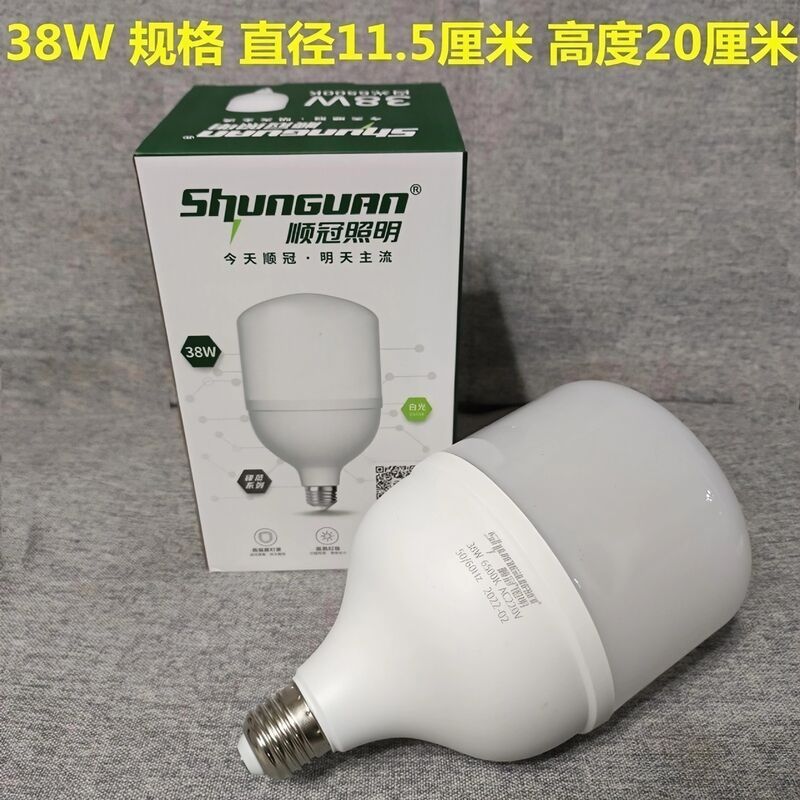 LED-лампа Shunguan E27, 5–60 Вт, повышенная яркость, энергосберегающая, для дома и офиса