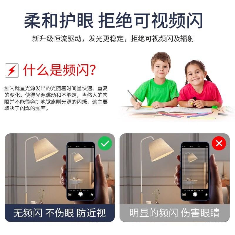 LED-лампа Zhenliangcai E27/B22, 5–65 Вт, пластик с алюминием, белый или жёлтый свет