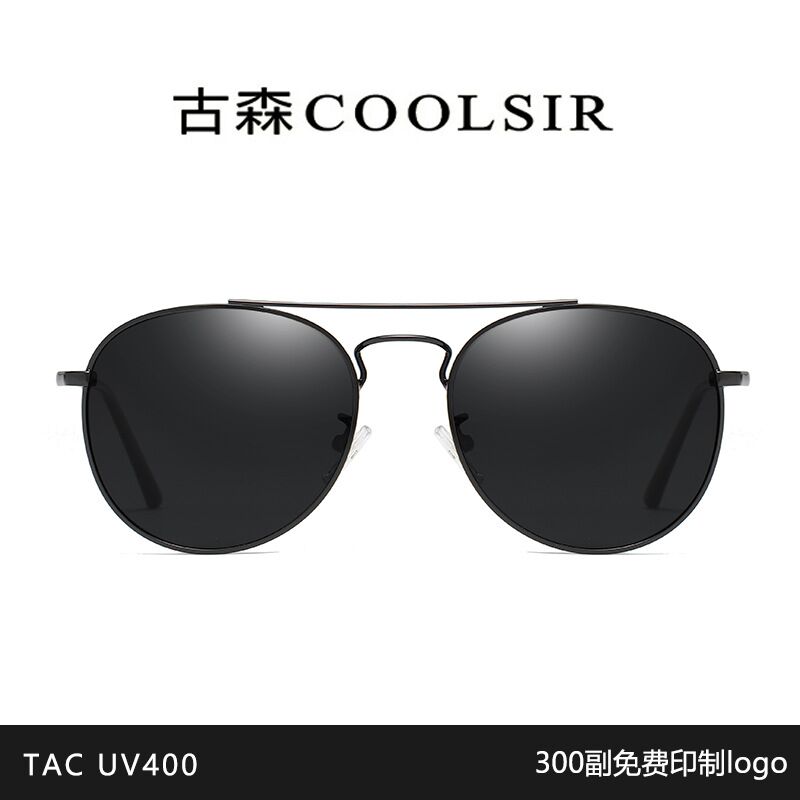 Мужские поляризационные солнцезащитные очки COOLSIR 6110, авиаторы, металлическая оправа, UV400