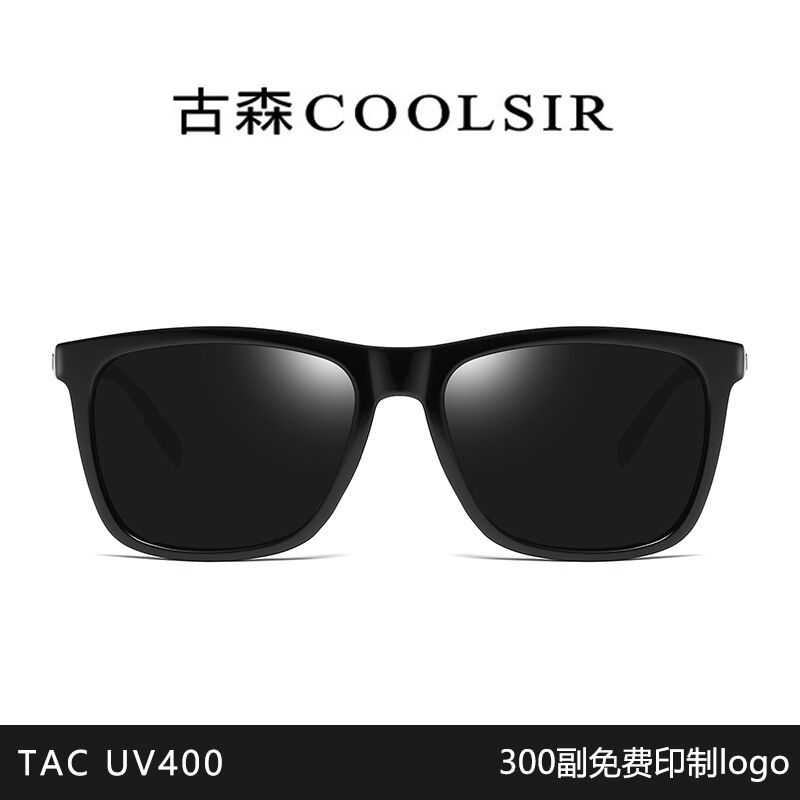 Мужские поляризационные солнцезащитные очки COOLSIR 6387, квадратная оправа, алюминиевые дужки, UV400