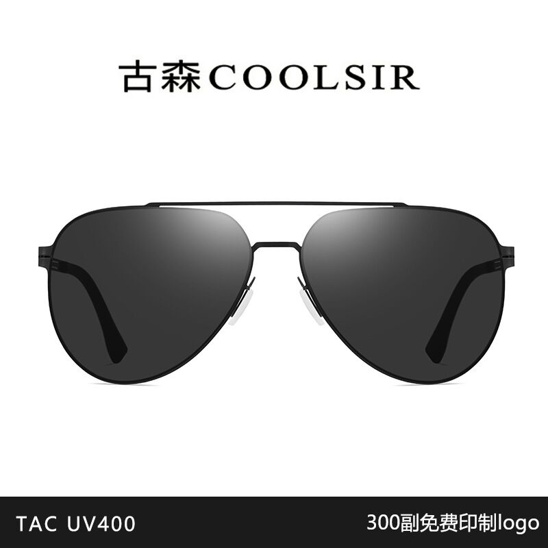 Солнцезащитные очки-авиаторы COOLSIR KF5143, металлическая оправа, UV400, для вождения и рыбалки