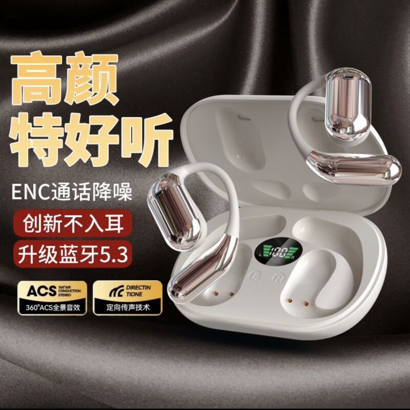 Открытые наушники YYK Q16 с функцией ИИ-перевода, заушные, Bluetooth 5.4, защита от влаги IPX5