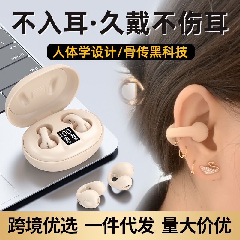 Спортивные Bluetooth-наушники E100 с костной проводимостью, без вкладышей, дисплей заряда