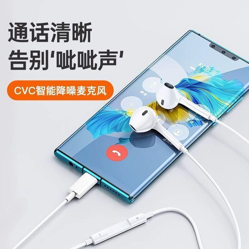 Проводная гарнитура Type-C для Huawei Mate 40, P50, Nova 7, Honor 50/70 Pro