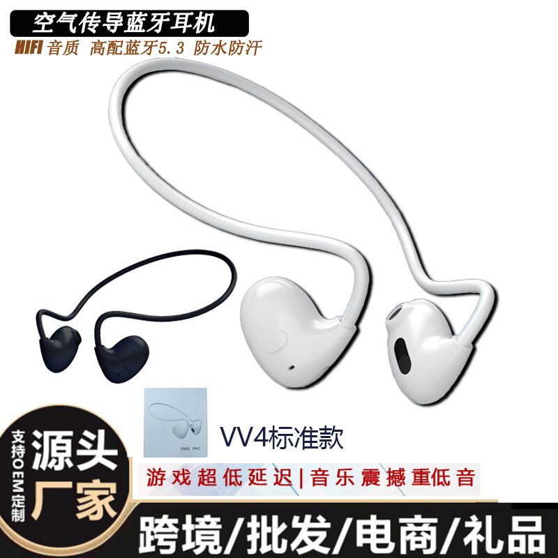 Открытые спортивные Bluetooth-наушники VV4, воздушная проводимость, низкая задержка