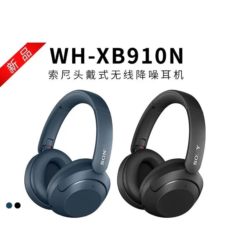 Полноразмерные Bluetooth-наушники с активным шумоподавлением, усиленный бас, Bluetooth 5.0