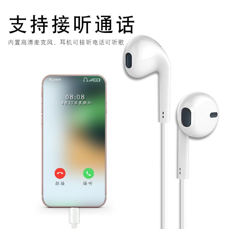 Проводные наушники-вкладыши с микрофоном, усиленный бас, 3.5 мм/USB-C