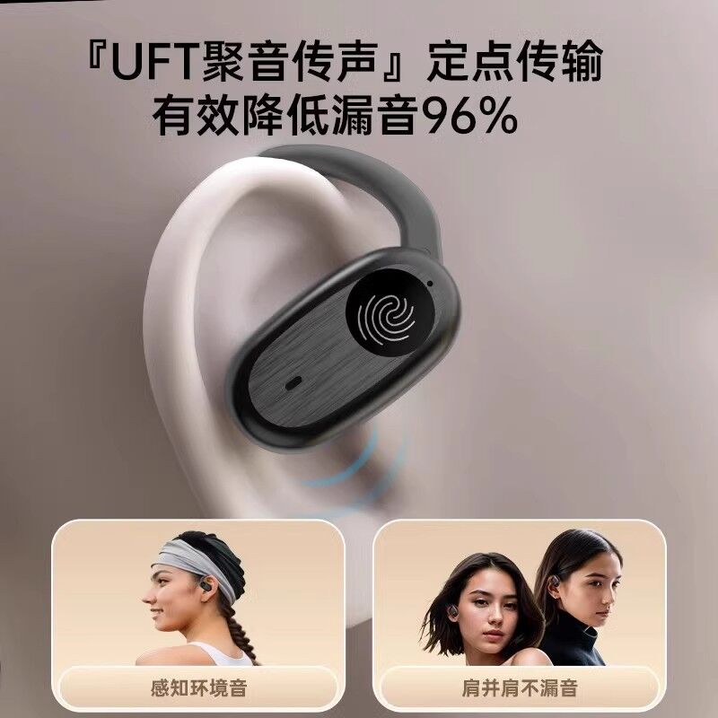 Открытые спортивные наушники BS с функцией повербанка, Bluetooth 6.0, шумоподавление