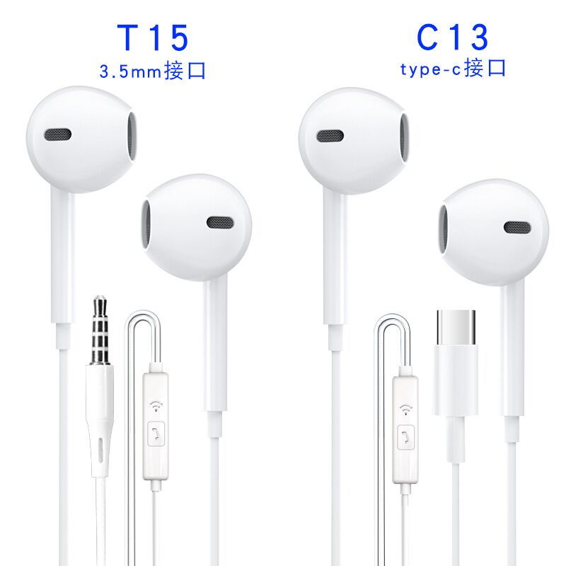 Проводные наушники-вкладыши с микрофоном, усиленный бас, 3.5 мм/USB-C