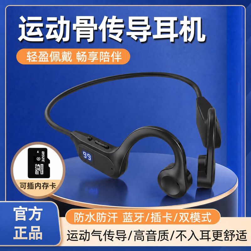 Спортивные Bluetooth-наушники X7 с костной и воздушной проводимостью, слот для карты, Bluetooth 6.0