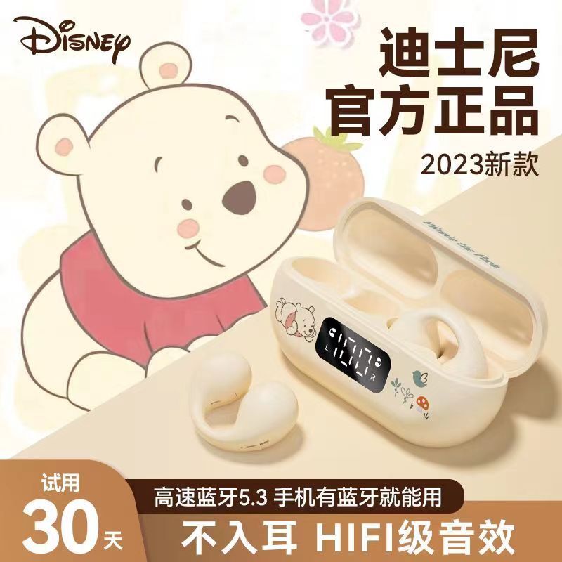 Наушники-клипсы Disney H11 Bluetooth 5.3, без вкладышей в ухо, для спорта и игр, IPX5