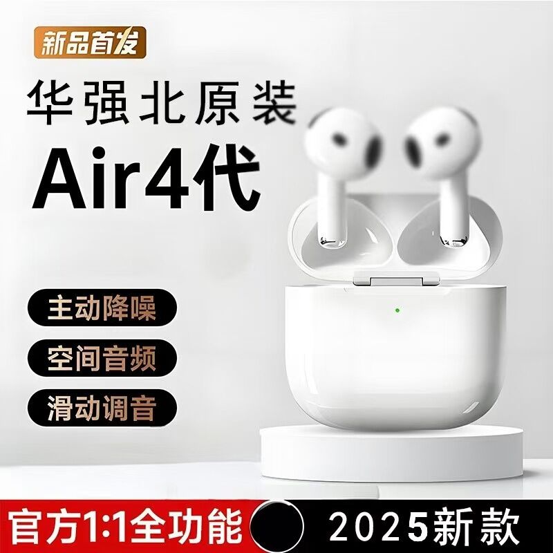 TWS-наушники Ari4 беспроводные, вкладыши, с активным шумоподавлением ANC, для Apple