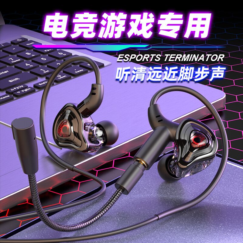 Игровые проводные наушники-вкладыши с микрофоном, Hi-Fi звук, для ПК и телефона