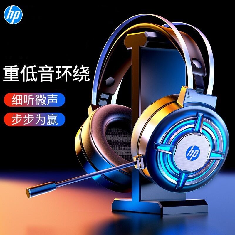 Игровая гарнитура HP H120 для ПК, USB, 7.1-канальный звук, усиленный бас