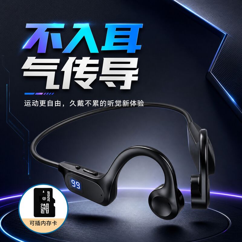 Спортивные Bluetooth-наушники X7 с костной и воздушной проводимостью, слот для карты, Bluetooth 6.0