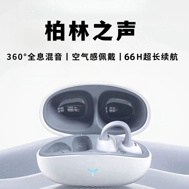 Спортивные Bluetooth-наушники с костной проводимостью, заушная клипса, Bluetooth 5.0, для бега
