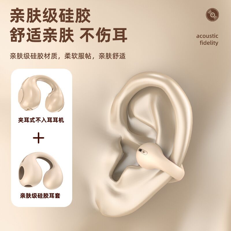 Спортивные Bluetooth-наушники E100 с костной проводимостью, без вкладышей, дисплей заряда