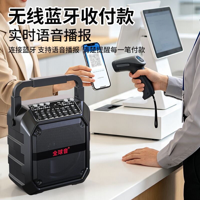 Портативная Bluetooth-колонка Global Sound M15 с ручкой для улицы и караоке, 10 Вт, усиленный бас