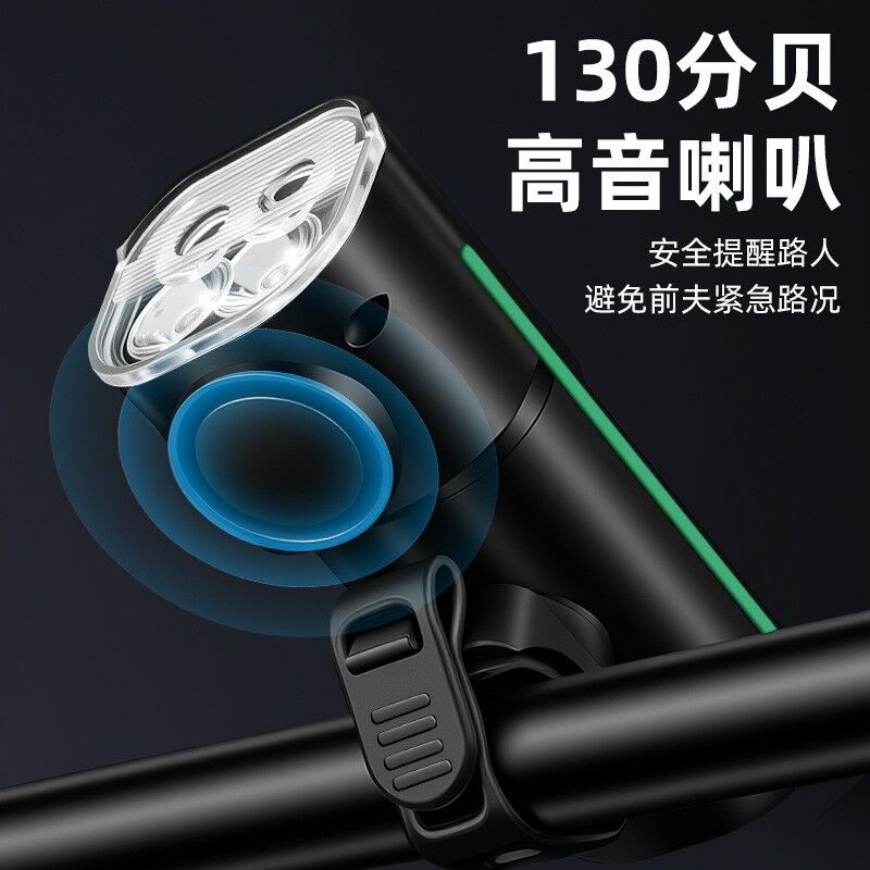 Передний велосипедный фонарь с аккумулятором 3600 мА·ч, зарядка USB-C, для горных и шоссейных велосипедов